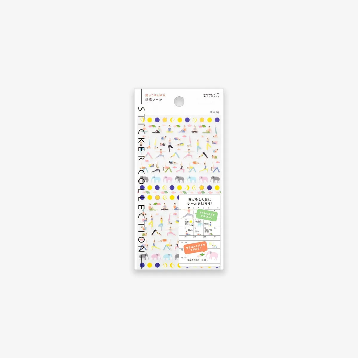 DIARY STICKERS  // ACHIEVEMENT YOGA